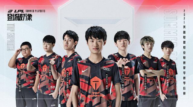 媒体与球迷 媒体与球迷