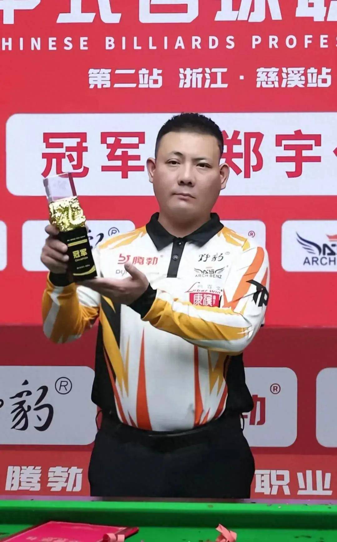 及定位球战 及定位球战