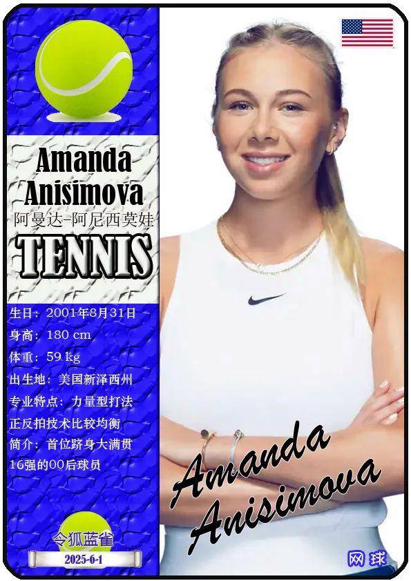 养和比赛经 养和比赛经