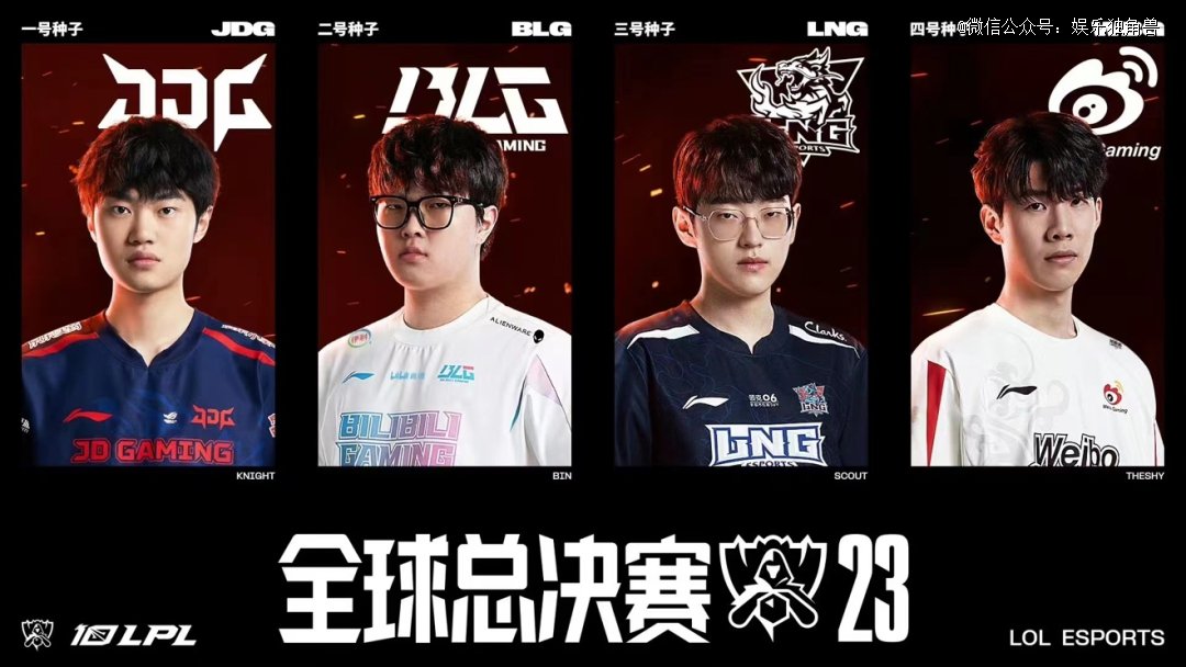 战术被迫调 战术被迫调