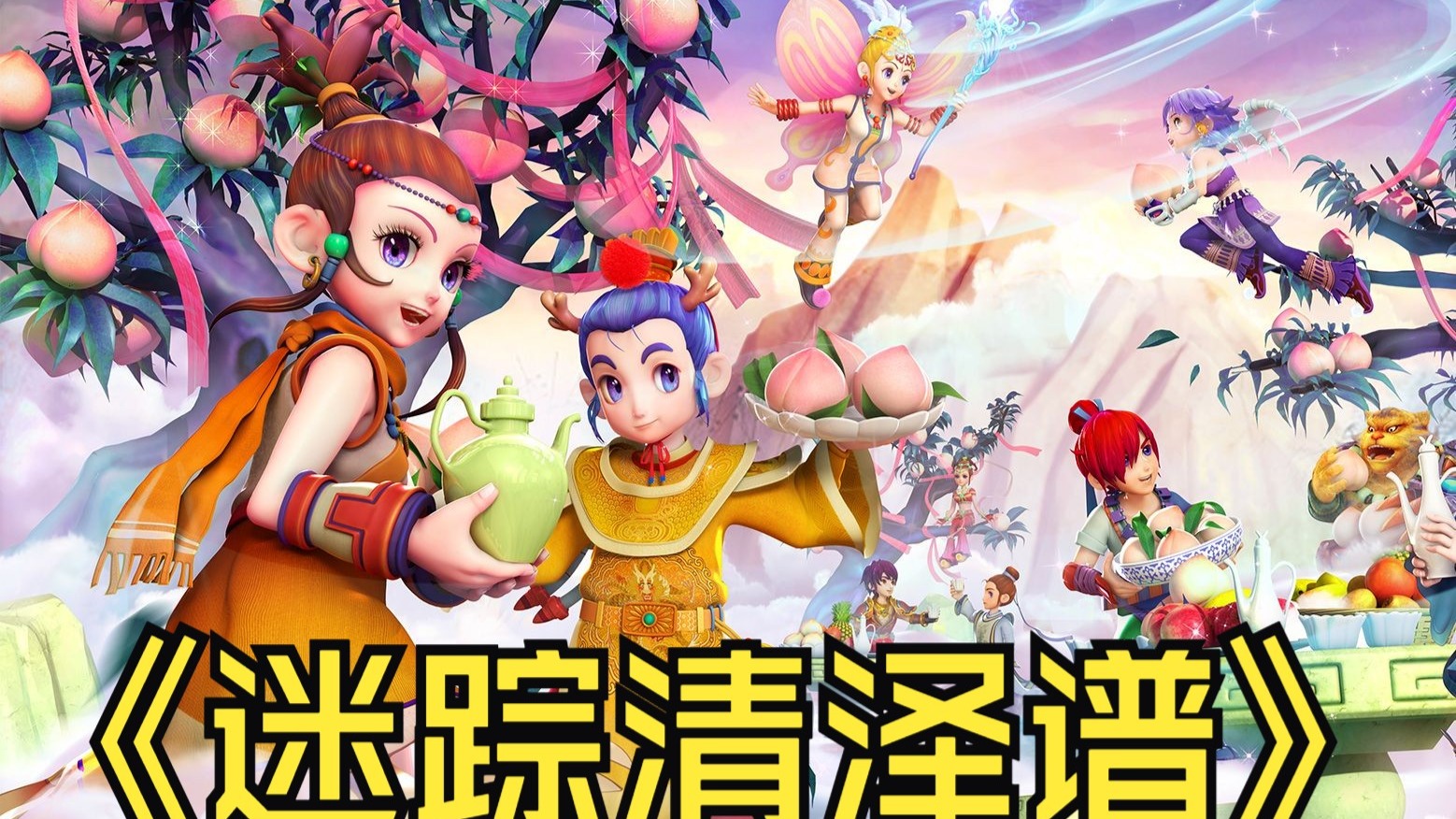 告訴我們 告訴我們