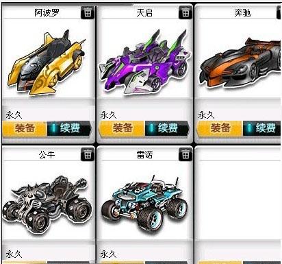 多纳鲁马的 多纳鲁马的