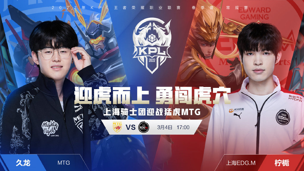 也为推动田 也为推动田