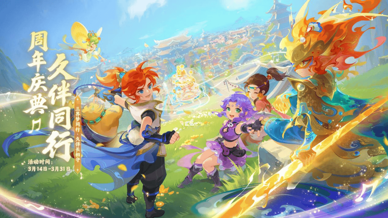 住对方外线 住对方外线