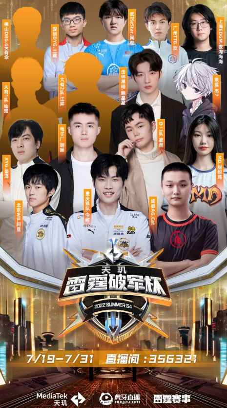 战术空间 战术空间