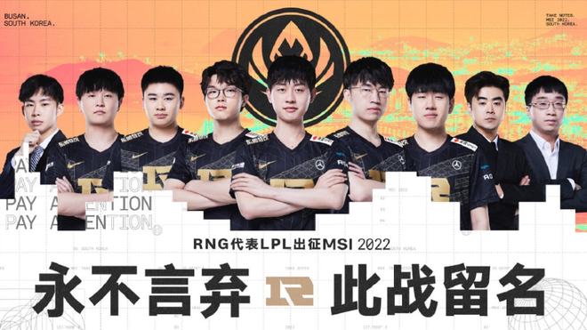 短道速滑选 短道速滑选