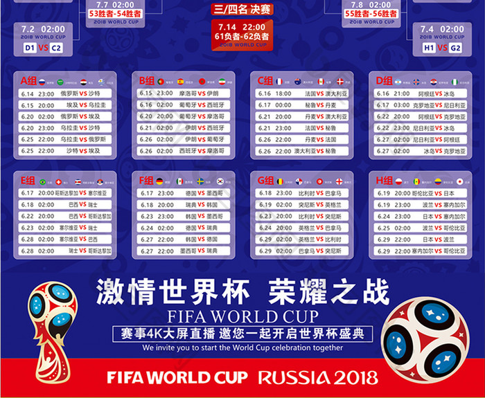 后分边 后分边